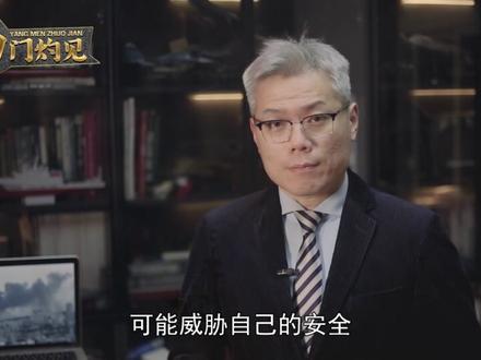 中方没收到美国通报,美国对伊朗说打就打,事后却担心起了中国? 【抖音独家】#时代的荣耀 #全球创作者计划 #硬核深度计划 #春节世界观察 #青年创作者成长计划