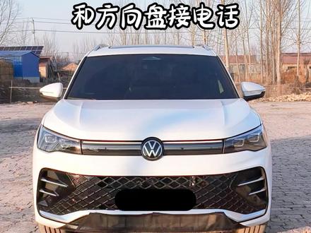 途观lpro车机蓝牙如何连接,方向盘如何接听电话
#途观LPRO #大众 #用车知识