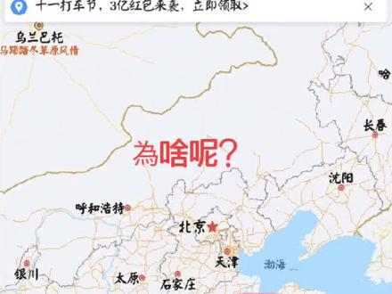 緯度差不多,為什麼河南是屬於北方,而安徽和江蘇就屬於南方的呢?