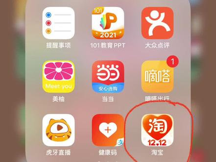 你们要的详细天猫积分兑换攻略来啦,有点潦草,凑合看吧😎
