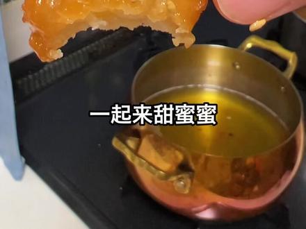 完全就是小时候的味道 哪怕是在异国他乡 也能让你吃到记忆中的味道#给爱的人做饭 #蜜三刀 #日常vlog