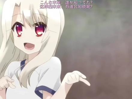 伊莉雅美游跳舞–万恶之源#魔法少女伊莉雅