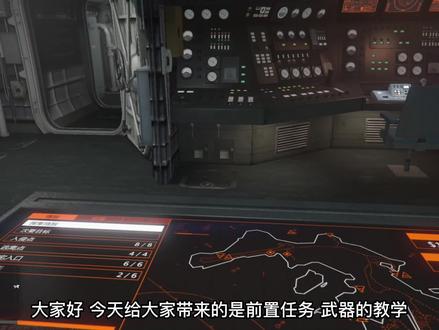 #steam游戏 #游戏日常分享 #游戏日常 #佩里科岛 佩里科岛前置任务:武器