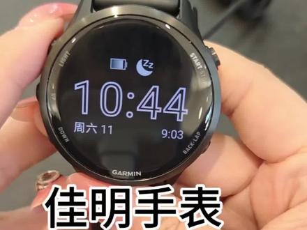#佳明手表 #佳明970 #佳明懂我 佳明手表怎么关闭睡眠表盘和修改睡眠时间