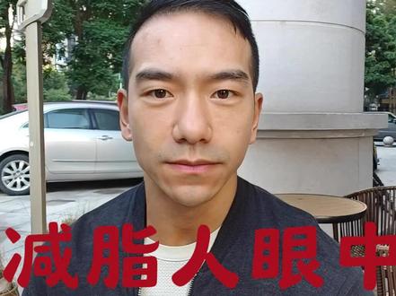 减脂人眼中的麦当劳新品热量
#减脂 #吃瘦不饿瘦 #麦当劳 #生活化减脂