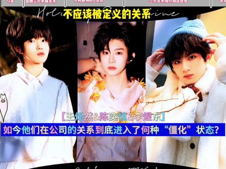 少年的友谊本就不应该被大众定义,只需做到尊重他们的选择即可 #陈奕恒#李煜东#王烁然