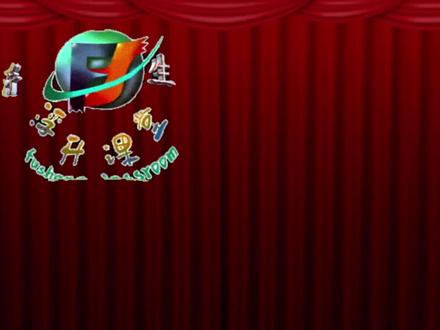 北师大七上数学1.3挥动虚拟刀,切开立体图形,呈现截面