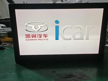 凯翼X3原车高配主机不开机通病维修