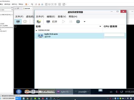 银河麒麟服务器安装wireshark并简单介绍使用 #银河麒麟服务器安装wireshark并简单介绍使用