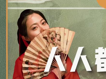 每个人都需要有一个精神出口,曹丕真实的另一面,藏在了他写给朋友的文字里,在那里我们看到一个快乐的他,一个找到精神出口的他,也希望我们在故事里,找到自己的人生隐喻~#人人都需要精神出口 #曹丕真实的另一面 #意公子讲艺术 #萌知计划 @抖音青少年