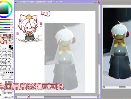 #光遇头像 #光遇同人 光遇头像绘画教程这次是画了可爱光崽正太#光遇云野追光 #光遇追光计划 #光遇