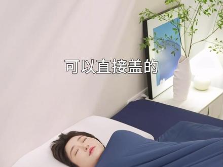 本来想再买一床亚朵星球家的被子,刚好赶上618直播间活动 #亚朵星球深睡控温夏被Pro3 #618 #夏被推荐 #床品搭配 #裸睡