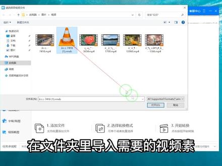 视频rmvb格式如何转换mp4格式?简单的视频格式转换技巧学起来#格式转换 #剪辑 #教程