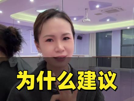 为什么建议老年人多跳舞?这3个好处太实在了!
#中老年舞蹈 #跳舞的好处 #健康养生 #老年人适合的运动#坚持跳舞有利于身体健康