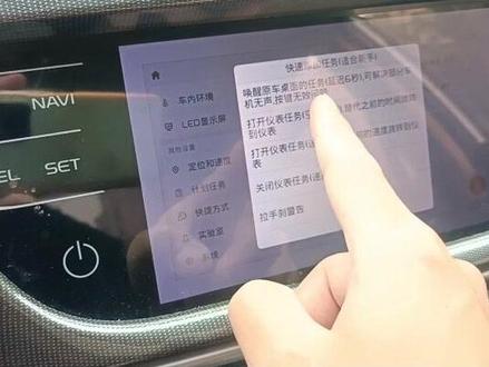 #嘟嘟桌面 #酷狗歌词显示设置,原车按键失灵设置。很方便。主题很多#抖音汽车 #撸车日常 #汽车 #车机主题 #仪表盘主题皮肤