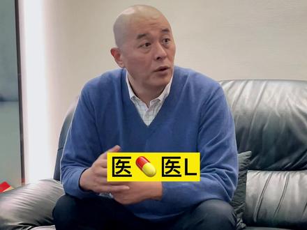 #财经 #dou来守护钱袋子 #葛兰 自掏两百万持三年,基金经理的行为你真的读懂了么?