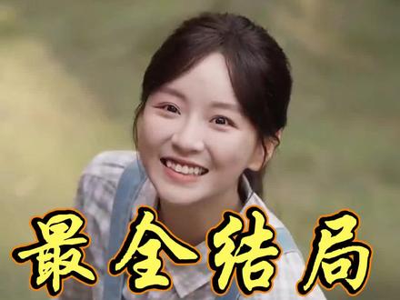 #短剧推荐#家里家外2