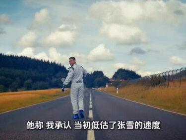 张雪机车队成立之初,原本目标车手有几个都嫌弃张雪无名而错失 #全球创作者计划张雪机车队成立之初,原本目标车手有几个,可都嫌弃张雪无名而错失
#错失良机 #张雪摩托 #张雪车队 #冷眼看世界
