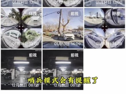 哈弗猛龙哨兵模式终于来了 #哈弗猛龙 #方盒子suv选猛龙