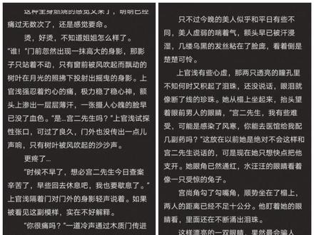 #同人文#宫尚角#上官浅
就是这种看垃圾的眼神,爱死了!