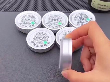 一分钟学会制作免费的挪车码,教程在后面,看完记得分享给你身边有车的小伙伴们!#车载神器 #汽车好物推荐 #好物分享 #汽车好物 #车载好物 #好物推荐🔥