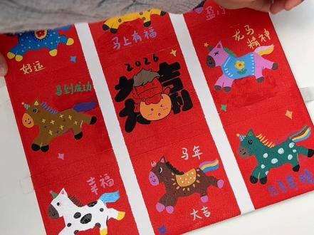 新年创意美术|新年小马🐎 #新年手工 #新年插画 #过年氛围提前搞起来了 #创意美术 #家庭美育