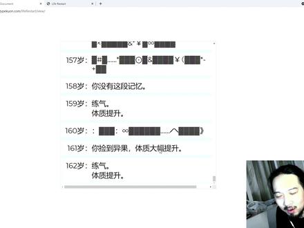 所有天赋全部点完,逆天开局活到500岁!