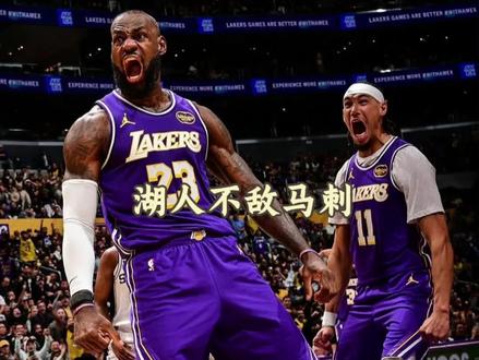 湖人不敌马刺提前结束nba季中赛,詹姆斯隔扣两米16中锋,东契奇35分难救主,本场比赛过后湖人排名来到西部第四#湖人不敌马刺 #湖人#NBA