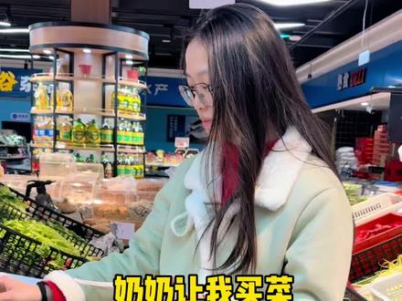 奶奶的菜单😇#热门 #热门音乐🔥 #流量 #奶奶 #同城好店推荐