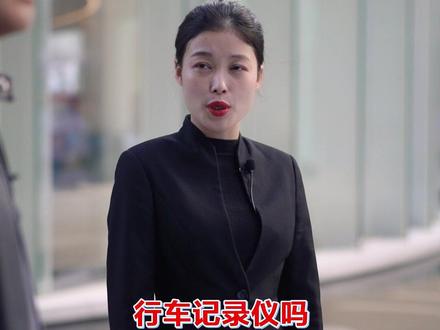 行车记录仪这样设置,关键时刻能派上用场 #新年心愿车 @抖音汽车