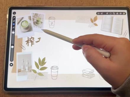 1分钟玩转:华为平板「中转站」!做PPT更高效 #华为平板使用技巧 #华为平板 #matepad #中转站 #华为