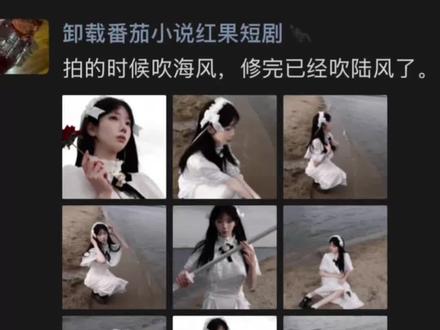 出去旅游p一张图要两小时,本来准备美美发九张朋友圈,修到第二张的时候就崩溃了。我有一个邪修办法轻松搞定九张赞爆朋友圈神图。
#拍照技巧 #懒人出片 #拍照不求人 #高效出片