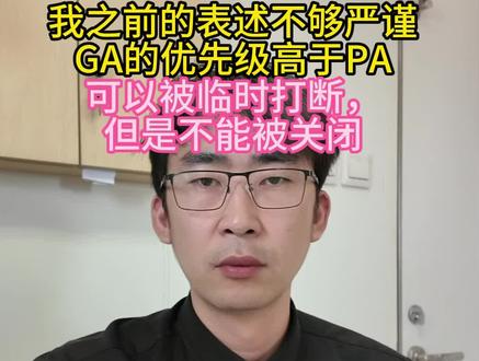 #创作者中心 #创作灵感
English Onboard Training | PA 测试 全步骤 + 实测!实习生、三副必考,PSC 必查1
船长必备知识!PSC 必查:GA 必须被 PA 越控
# 海员 航海 船员 船上生活 航海人 海员日常 远洋船员
新证三副 三副日常 航海实习生 船员实习 新手上船 船员培训 驾驶台资源管理 航海技术
船上安全 船舶安全 应急演练 消防设备 声力电话 救生设备 PSC 检查 船舶缺陷 避坑指南 安全第一
船长经验 船长干货 航海知识 船舶驾驶 机舱日常 船舶通讯 航海英语 船上英语 海事英语
船上那些事 船员的真实生活 海员的心酸 跑船人 远洋生活 职场经验
eaman ShipSecurity Navigation MarineSafety SoundPoweredTelephone ShipTraining Maritime Officer
海员 新证三副 船上安全 声力电话 船舶应急 航海英语 船长干货 船员培训 Seaman MarineSafety PA GA
#英语 #vlog日常 #海员生活