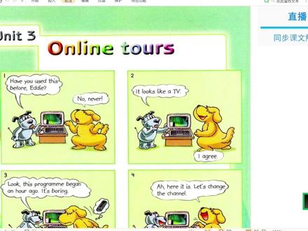 译林版八年级下册英语 同步教材解读 Unit3 🔥英语盖老师 第3单元
introduction必考变形+固定结构,一次搞定!㊙️
introduction如何变形?名词、动词变形一次说清!
当它搭配"to"时,又是什么意思?
🔥 结合译林八下Unit3核心考点
老师带你破解介词搭配密码:
✅ 名词变形:introduce→introduction(演讲稿别写错单复数)
✅ 固定结构:"an introduction to..."译为......的介绍(后接名词/动名词)
🔍 想知道如何用introduction写满分自我介绍?
赶快来私信英语盖老师
译林版八年级下册英语同步教材解读
Unit3 第三单元 初中同步教材解读
评论区打出“教材解读”,获取完整译林版八年级下册英语同步教材解读课程!
#初中英语语法知识点归纳全套 #introduce #教材解读 #英语盖老师 #译林版八年级下册英语