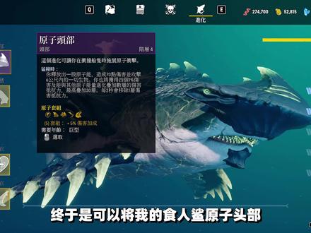 食人鲨:辐射电气大白鲨溜进黄金海岸,食人鲨过去把它吃掉了