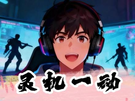 这闹钟你就听吧,包清醒的!#三角洲行动 #典狱长 #暗区突围 #神操作 #万万没想到