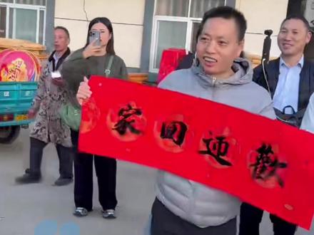 被拐30年的梁志辉今日回家,堂哥笑容满面带着手写横幅出发迎接