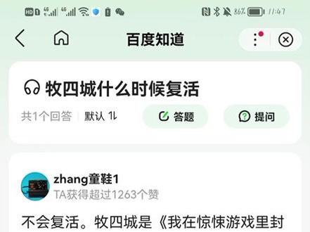 #惊封 #牧四诚 看过惊封的和没看过惊封的都沉默了#离谱