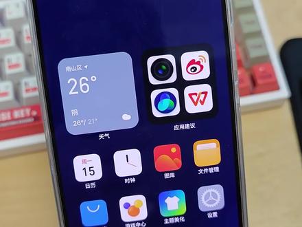 魅族20也支持多屏协同啦!
大家平时用多屏协同用的多吗?一般用来干嘛呢?
#魅族 #魅族20 #手机 #科技 #手机数码 #多屏协同 #黑科技