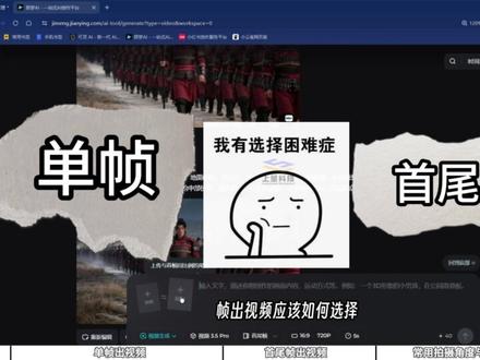 2026年AI真人历史短剧从脚本到成片(电影级)制作保姆教程!分镜脚本+人物设计+生成影片+剪辑配音+导演工具!小白适用!学完即接单#AI #AI教程 #AI动画 #AI历史 #AI电影