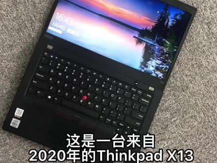 #数码科技 #thinkpad #二手笔记本 #电子产品 x13价格优惠 喜欢来我播播间