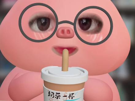 发完这个视频就关机睡觉,晚安 #猪猪碎碎念