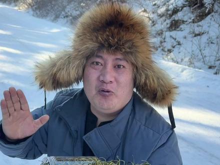 长白山黄金草 #黄金草#长白山黄金草#嗷嗷叫#滋补佳品 #男士滋补