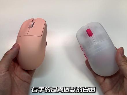 ATK烈空ZERO,超轻量化鼠标。#ATK #ATK鼠标#ATK烈空ZERO #无畏契约 #三角洲行动