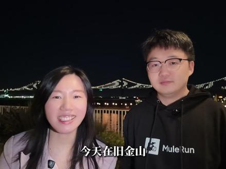 MuleRun 骡子快跑揭秘AI,智能体如何重构协作形态?单入口玩转 AI 全流程操作#MuleRun #AI #人工智能 #商业