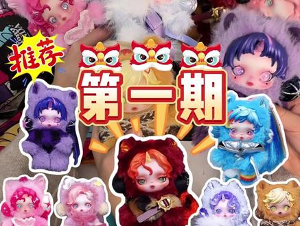 小马宝莉SP联名带隐藏款详细教程来啦!!! #爱特玩 #潮玩 #泡泡玛特 #爱特玩王三哥 #盲盒