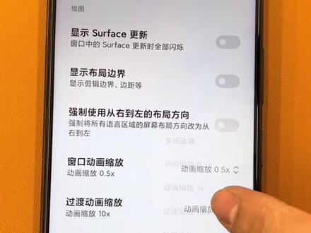 #手机📱 #小米手机 今天的小技巧 让老铁们学废了嘛