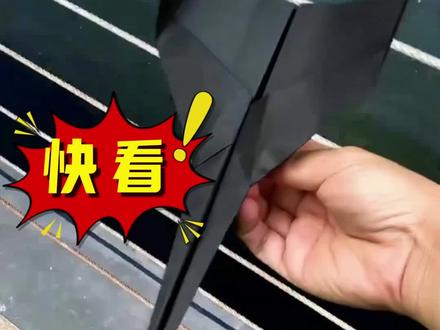 这才是真正的空中之王纸飞机 #折纸#手工#儿童玩具 #纸飞机 #dou+小助手 @国泰健康险 #国泰未来星儿科小课堂
