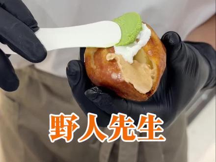 野人先生隐藏吃法!19.9双拼gelato太太太划算了!! #野人先生#野人先生现做冰淇淋 #现作冰淇淋 #冰淇淋