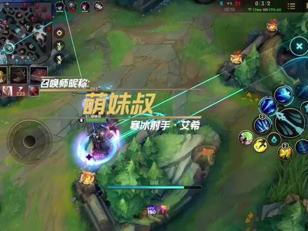 LOL手游无限火力:AP寒冰一箭半管血 #我的高能时刻 #lol #游戏日常 #击杀集锦 #寒冰射手 #手游英雄联盟